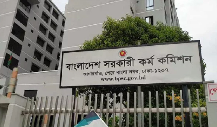 ৪১তম বিসিএস: ৫৮১৮ জনের ভাইভার তারিখ প্রকাশ