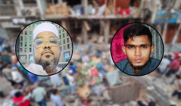 সিদ্দিকবাজারে বিস্ফোরণ: আরও দুই মরদেহ উদ্ধার, মৃতের সংখ্যা ২০