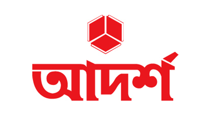 ড্রপ আউট ও ফ্রেশারদের চাকরি দিচ্ছে আদর্শ
