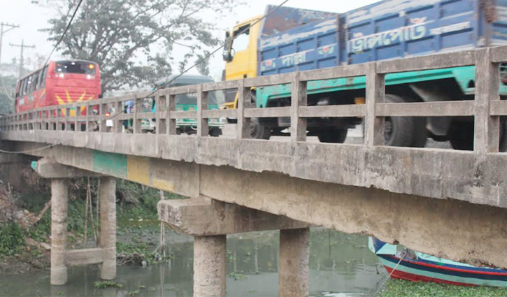 গাড়ি উঠলেই কেঁপে ওঠে ব্রিজ!
