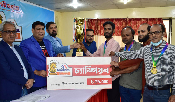 মার্সেল দ্বিতীয় বিভাগ দাবা লিগের পুরস্কার বিতরণ মার্সেল দ্বিতীয় বিভাগ দাবা লিগের পুরস্কার বিতরণ