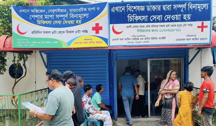 ১৩ বছর ধরে বিনামূল্যে চিকিৎসাসেবা দিচ্ছেন আল আমিন