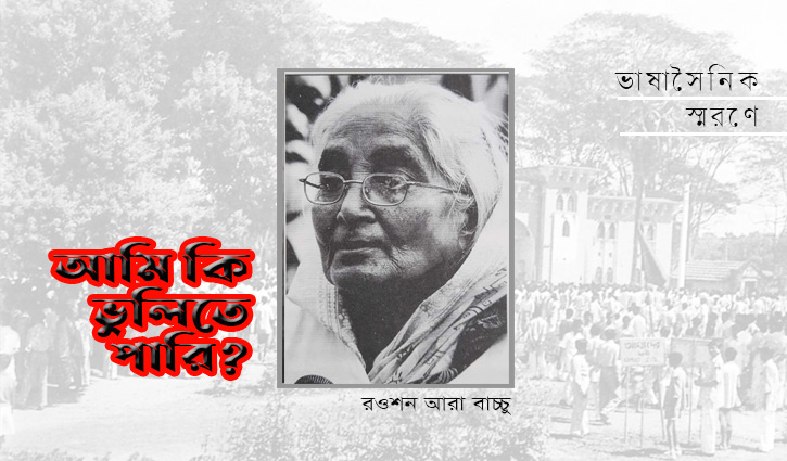 আপোষহীন বিক্ষুব্ধ ছাত্রছাত্রীদের ধাক্কায় পুলিশের কর্ডন ভেঙে যায়