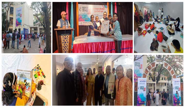 Guardian Art Carnival held in Chittagong