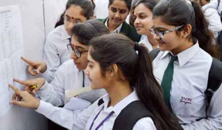 How to know HSC results