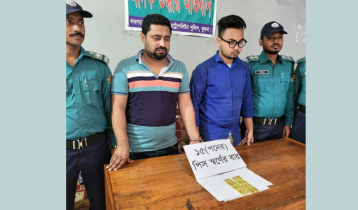 Two arrested with 15 gold bars in Khulna