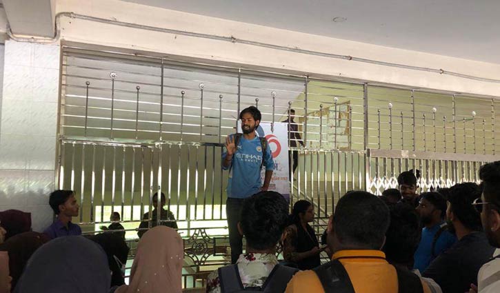 Gono Bishwabidyalay students boycott class calling for exam deferral