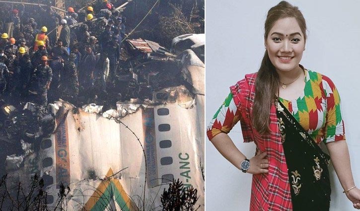 Singer Nira dies in Nepal plane crash