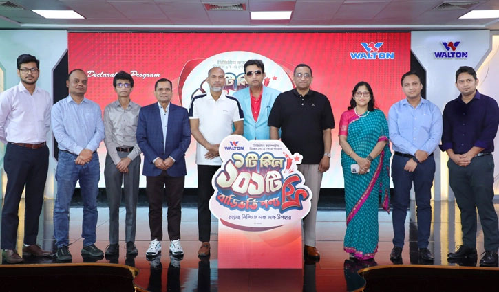 Walton Digital Campaign Season-17 kicks off