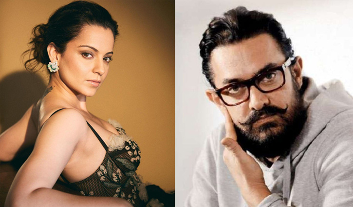 Kangana Ranaut makes fun of Aamir Khan