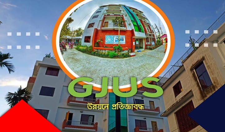 গ্রামীণ জন উন্নয়ন সংস্থায় চাকরি, পদ সংখ্যা ৩০০