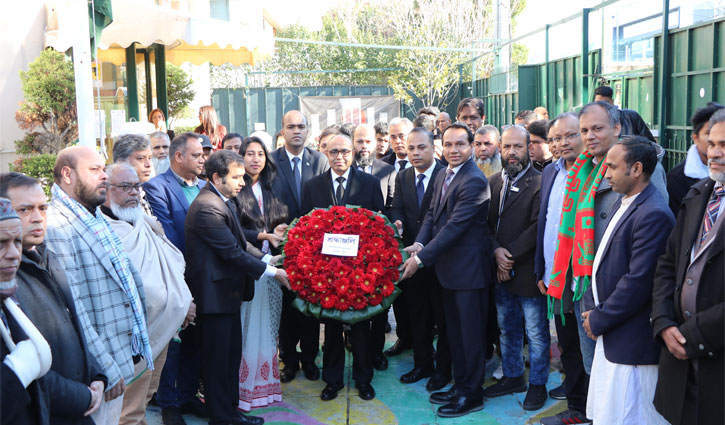 গ্রিসে আন্তর্জাতিক মাতৃভাষা দিবস পালিত