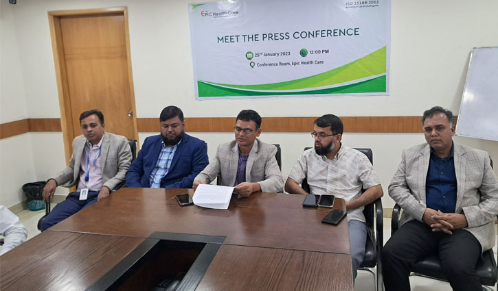 আইএসও সনদ পেলো এপিক হেলথ কেয়ার আইএসও সনদ পেলো এপিক হেলথ কেয়ার