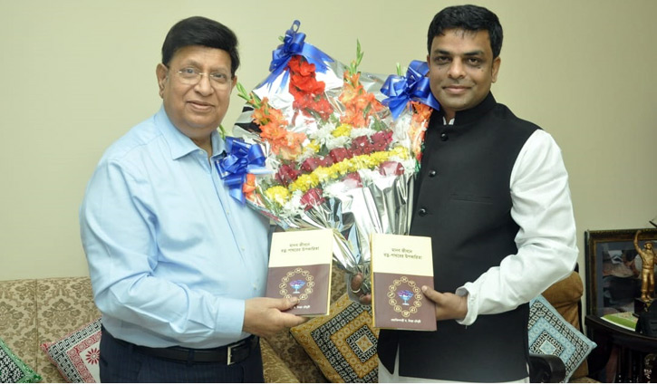 ‘মানবজীবনে রত্ন পাথরের উপকারিতা’ বইয়ের মোড়ক উন্মোচন করলেন পররাষ্ট্রমন্ত্রী