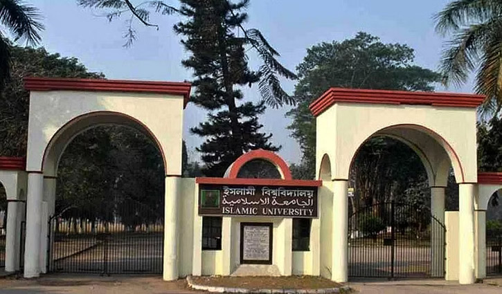 ইবিতে ছাত্রী নির্যাতন, তদন্ত কমিটির প্রতিবেদন জমা 