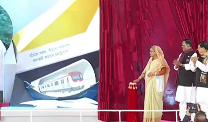 দেশের প্রথম পাতালরেল নির্মাণকাজের উদ্বোধন দেশের প্রথম পাতালরেল নির্মাণকাজের উদ্বোধন
