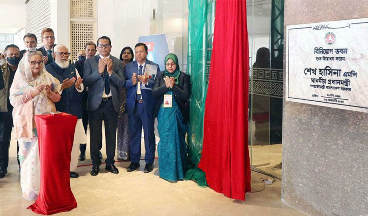 বিনিয়োগ ভবন উদ্বোধন করলেন প্রধানমন্ত্রী বিনিয়োগ ভবন উদ্বোধন করলেন প্রধানমন্ত্রী