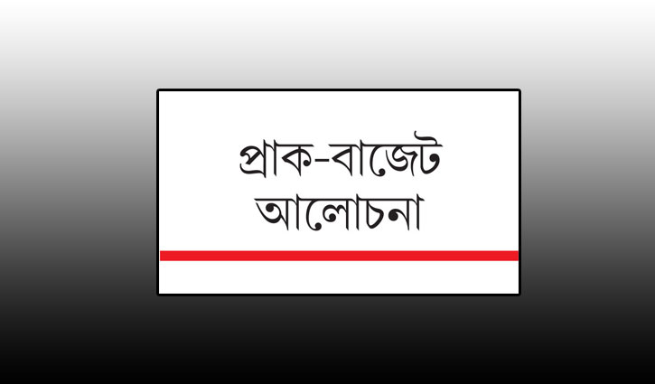 কর ব্যবস্থার পুনর্বিন্যাস দাবি ব্যবসায়ীদের