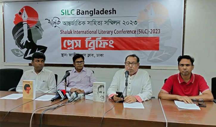 শালুক আন্তর্জাতিক সাহিত্য সম্মিলন ১০ মার্চ