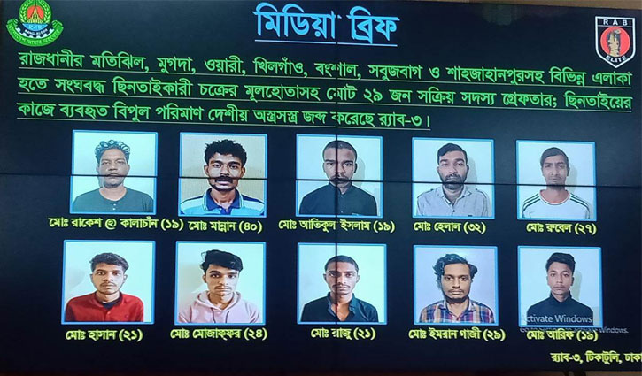 উৎসবকে কেন্দ্র করে ছিনতাই করেন তারা