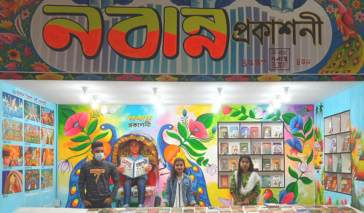 লোকজ সংস্কৃতির বই নিয়ে ‘নবান্ন’ লোকজ সংস্কৃতির বই নিয়ে ‘নবান্ন’