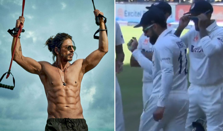 পাঠানের গানে কোহলির নাচ, মুগ্ধ শাহরুখ (ভিডিও)