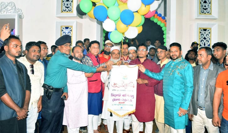 সিলেটে মাসব্যাপী বাণিজ্য মেলা উদ্বোধন