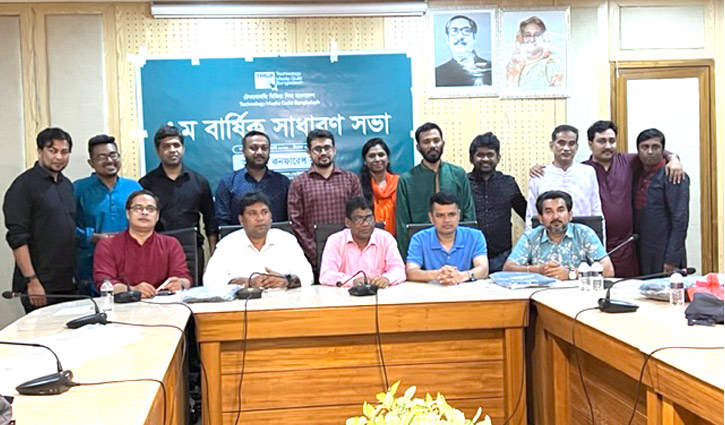 টিএমজিবির নেতৃত্বে আবারও কাওছার-মুরসালিন