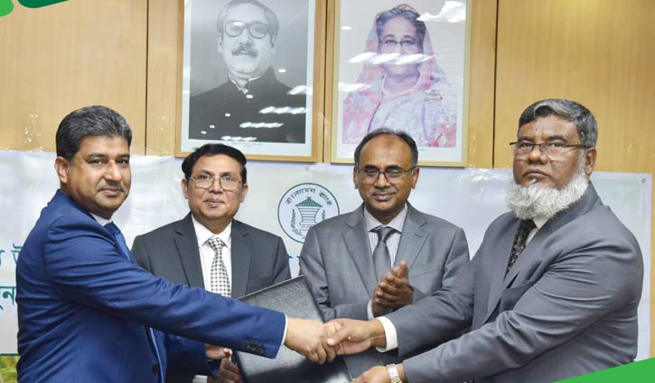 কৃষি খাতে ৪ শতাংশ সুদে ঋণ দেবে এনআরবিসি ব্যাংক