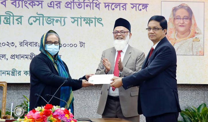 প্রধানমন্ত্রীর গৃহ নির্মাণ তহবিলে এক্সিম ব্যাংকের ৪ কোটি টাকা প্রদান