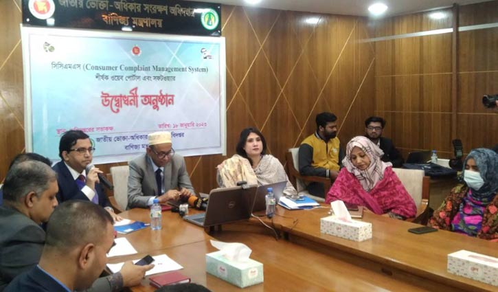 অনলাইনে অভিযোগ করা যাবে জাতীয় ভোক্তা অধিকারে 