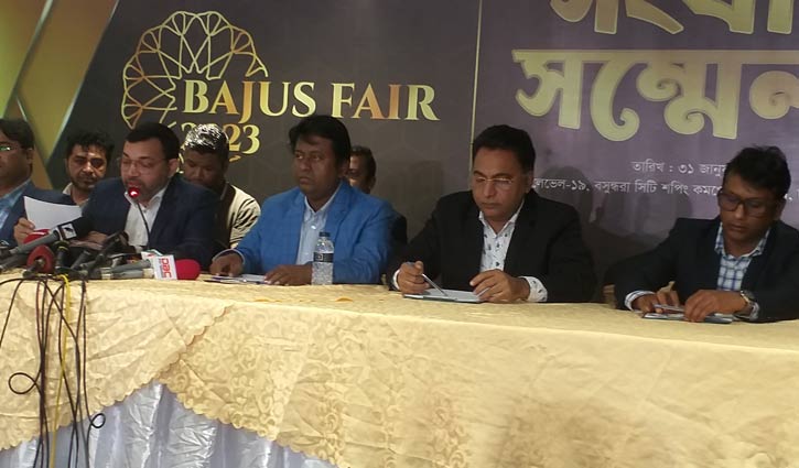 রাজধানীতে স্বর্ণের মেলা শুরু ৯ ফেব্রুয়ারি রাজধানীতে স্বর্ণের মেলা শুরু ৯ ফেব্রুয়ারি