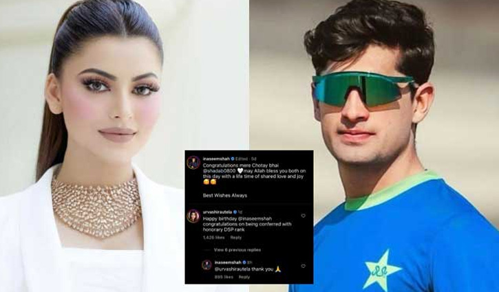 নাসিমকে ‘হ্যাপি বার্থডে’ বলে রোম্যান্সের গুঞ্জন উসকে দিলেন উর্বশী