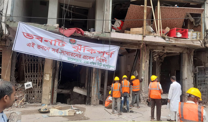 ফায়ার সার্ভিসের উদ্ধার অভিযান বন্ধ, কাজ করছে রাজউক