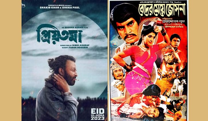 ‘‘আলোচনায় থাকতেই ‘বেদের মেয়ে জোসনা’ নিয়ে মিথ্যাচার হচ্ছে’’