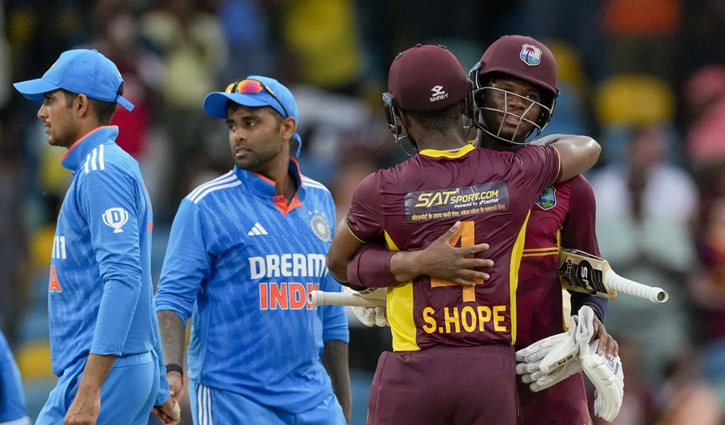 চার বছর পর উইন্ডিজের কাছে হারলো ভারত