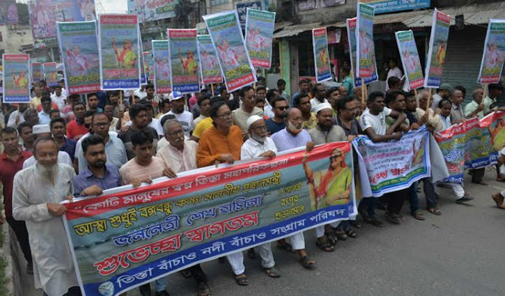 রংপুরে প্রধানমন্ত্রীর আগমনে তিস্তাপাড়ের মানুষের আনন্দ মিছিল