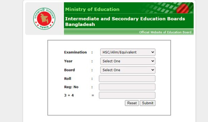 যেভাবে জানা যাবে এসএসসির ফল