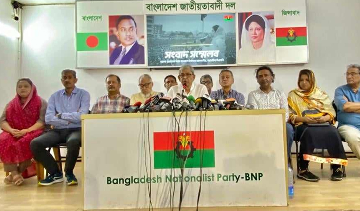 সারাদেশে বিএনপির নতুন কর্মসূচি ঘোষণা