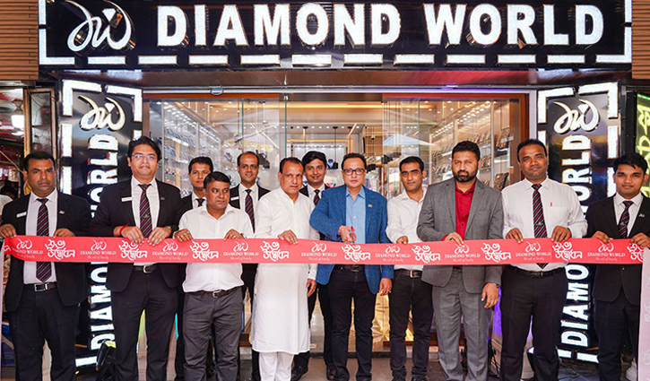 বায়তুল মোকাররম মার্কেটে ডায়মন্ড ওয়ার্ল্ডের শো-রুম উদ্বোধন