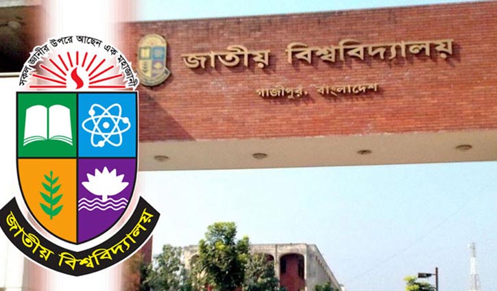 Degree (pass) online admission application begins today
