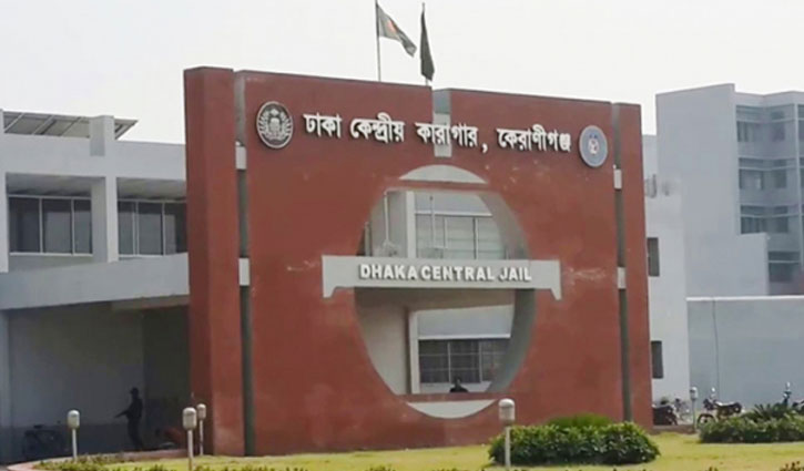 Dhaka Central Jail inmate dies in DMCH