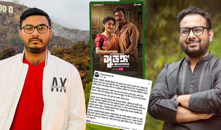 ‘নিজের বউ অন্যের সঙ্গে ভেগে গেলে আমি কী করব?’