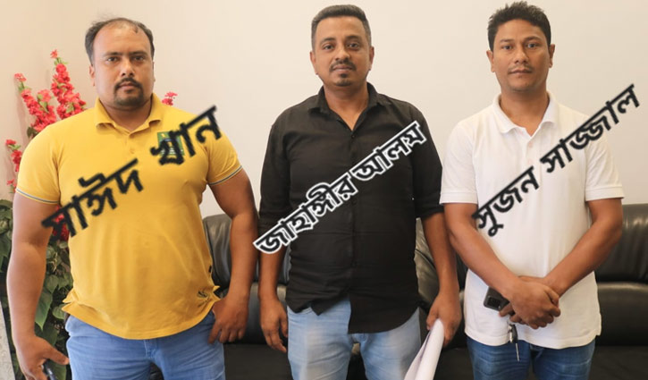 ফেসবুক-ইউটিউবে ভিসার নামে প্রতারণা চলছে যেভাবে