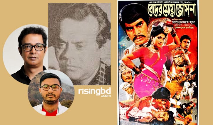 ‘বেদের মেয়ে জোসনা’র আয় মাত্র ৭ কোটি টাকা!