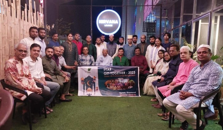 গ্রিন এইচআর প্রফেশনালস বাংলাদেশের ইফতার মাহফিল 