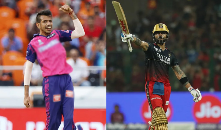 একই দিনে দারুণ দুই রেকর্ড গড়লেন কোহলি ও চাহাল