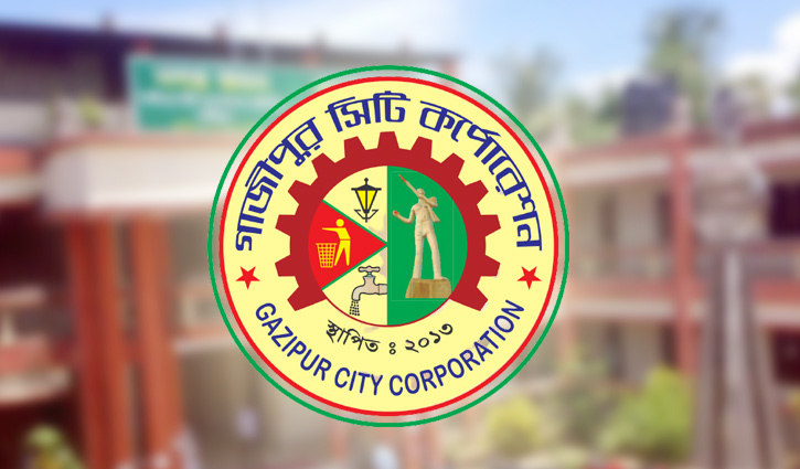 গাজীপুর সিটি করপোরেশনের ভোট ২৫ মে