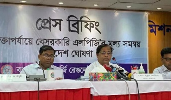 এলপি গ্যাসের দাম আরেক দফা কমলো