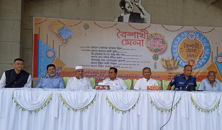 পাবনায় বৈশাখী মেলা শুরু